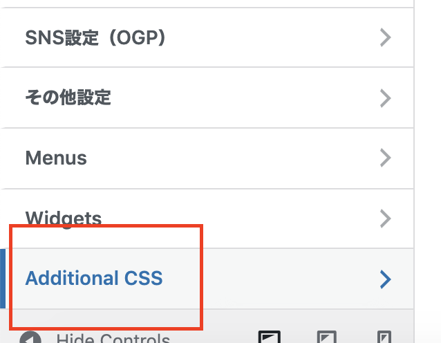 Customize > Additional CSS