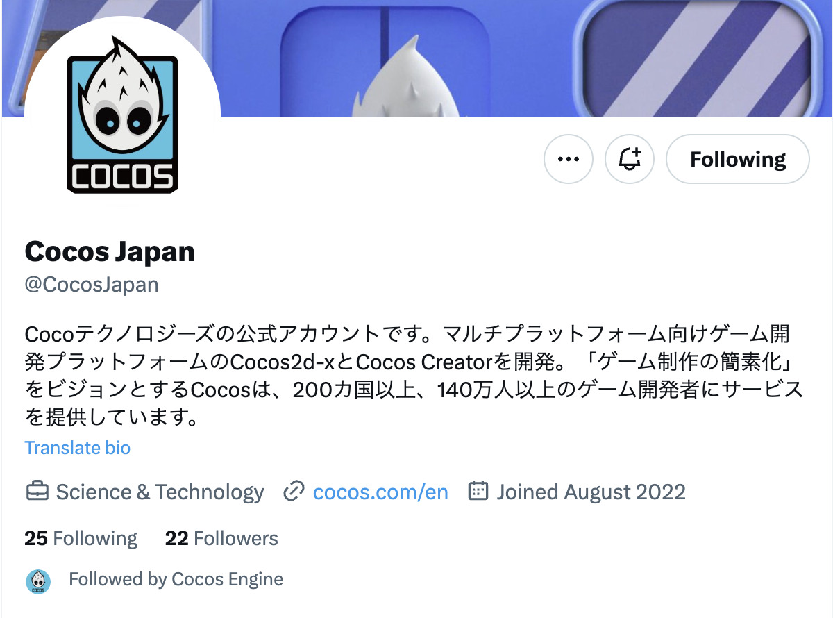 CocosJapan