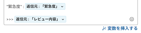 レビュー内容は引用表示