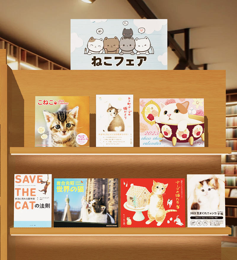 【プレスリリース】だれでも書店員に！アプリ『ポケット本屋さん』特集・フェア公募キャンペーンを開始